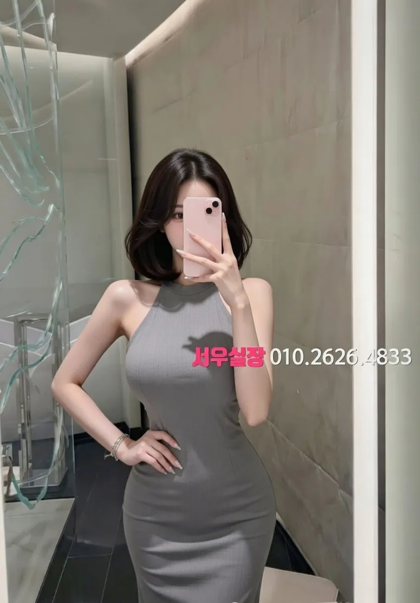 충주 다국적노래방 프리미엄 라인업 11번 프로필