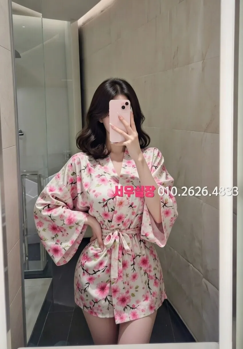 충주 풀싸롱 프리미엄 라인업 9번 프로필