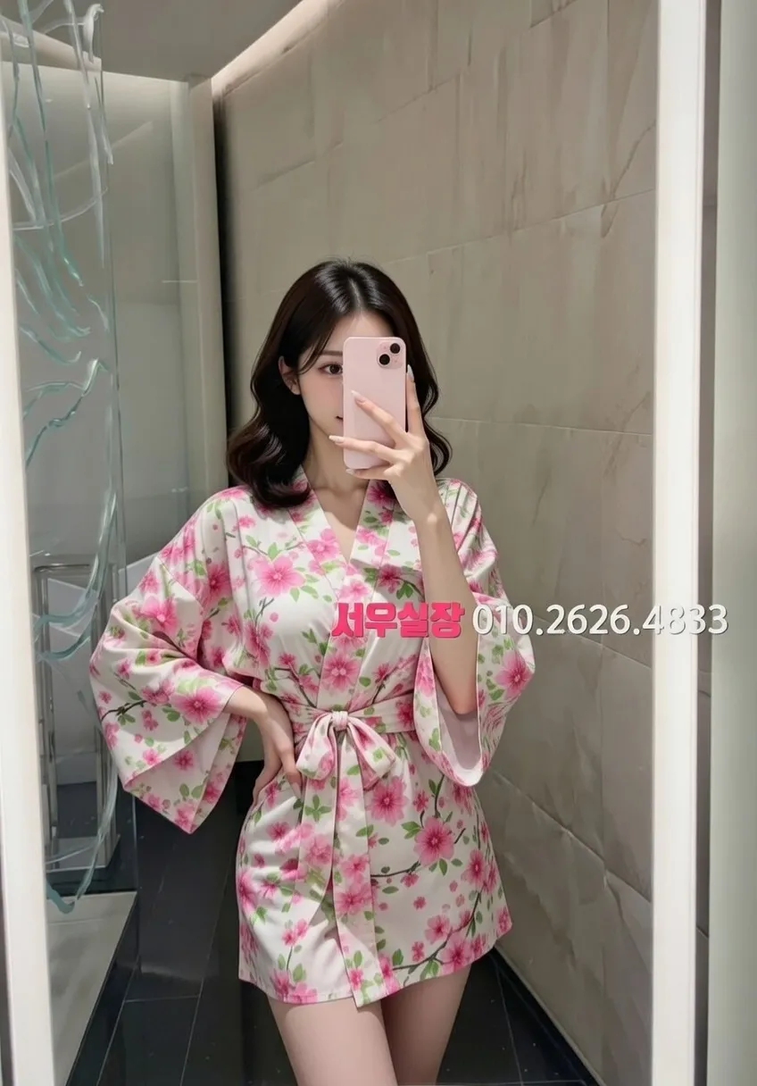 충주 쩜오 프리미엄 라인업 20번 프로필