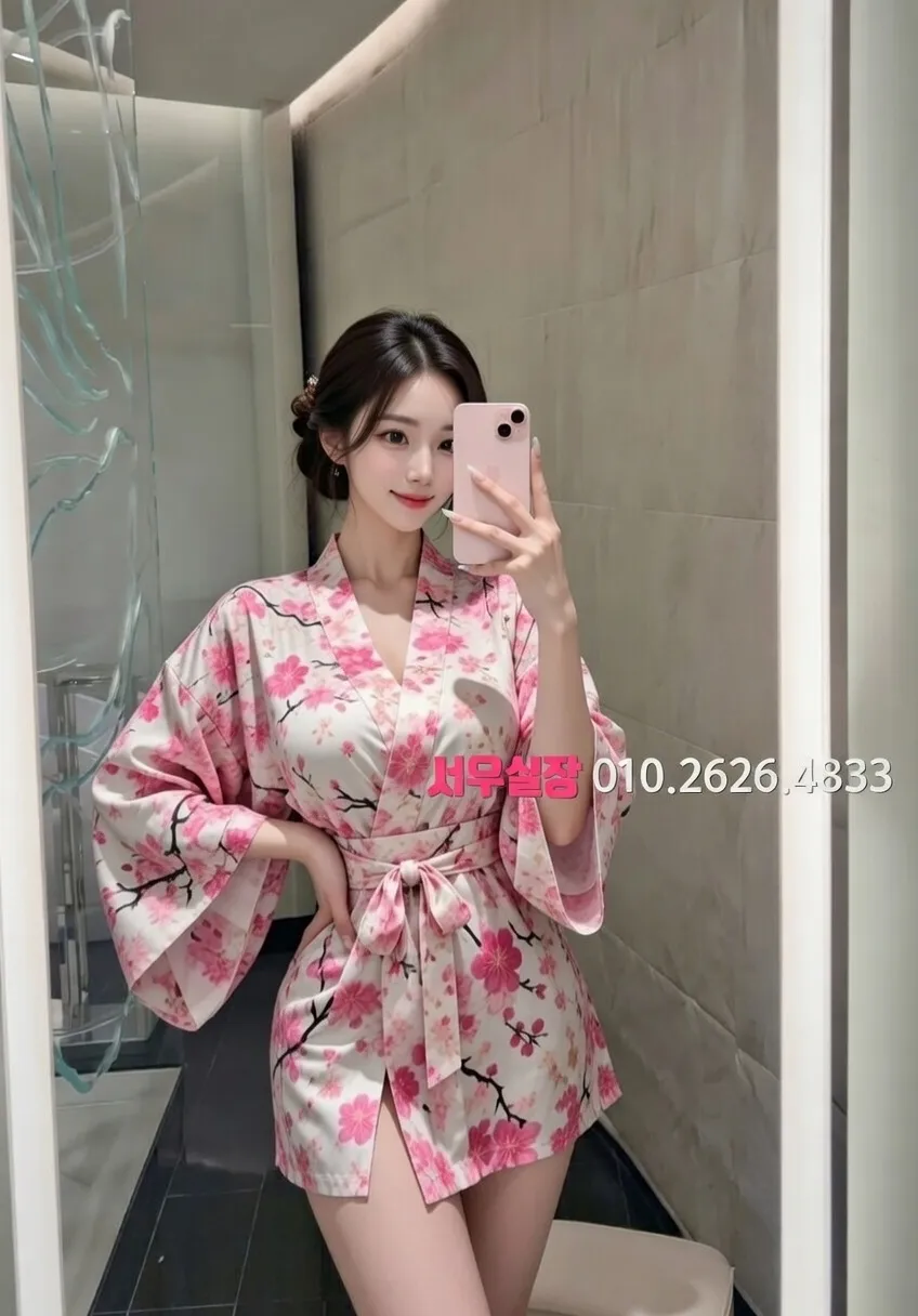 충주 쩜오 프리미엄 라인업 28번 프로필